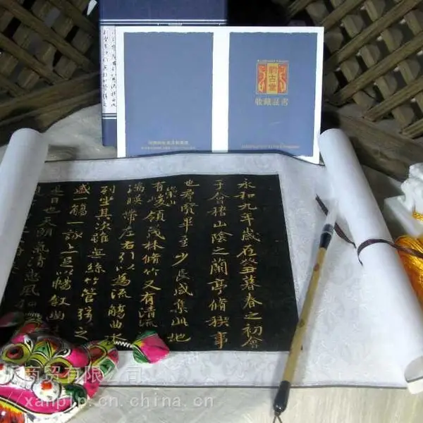 西安勤礼碑原拓收藏册 陕西文房四宝爱好者纪念礼品