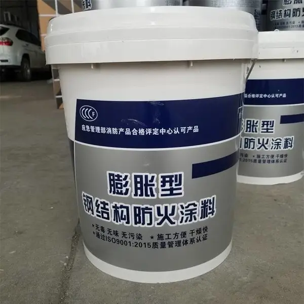 超薄型钢结构防火涂料 无颗粒型 一桶25公斤防火漆