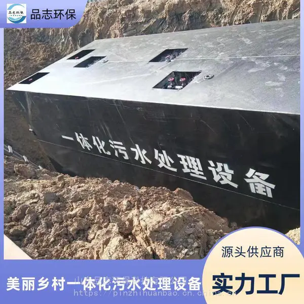 ������Ӧ ����ҽԺ С����ˮ����һ�廯�����豸 �������� Ʒ־����