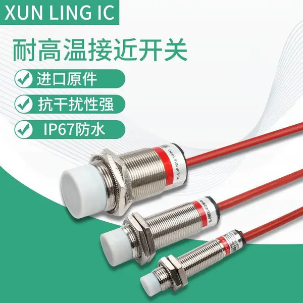 光纤单元 IMB30-20NPSVU2S 接近传感器 2线,AC/DC,常开或常闭
