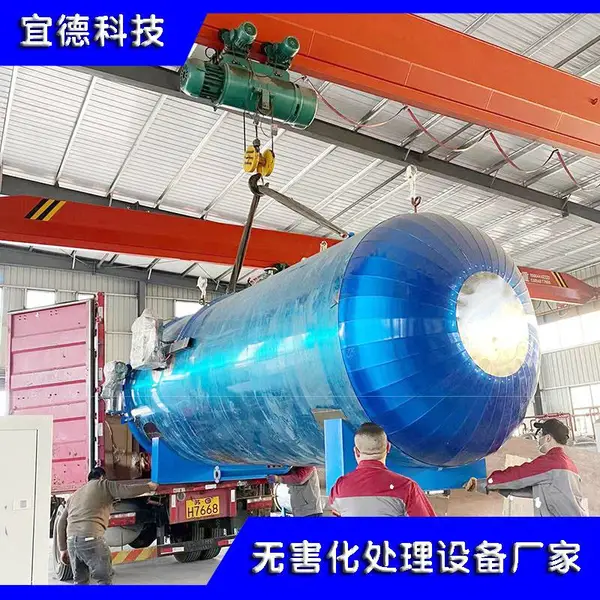 宜德高尔夫球杆热压釜 体育用品加工成型罐装置 碳纤维自行车热压罐
