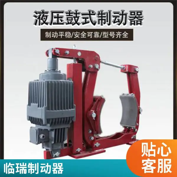 ringspann 瑞班 单向离合器 制动器 联接器 扭矩限制器 联轴器