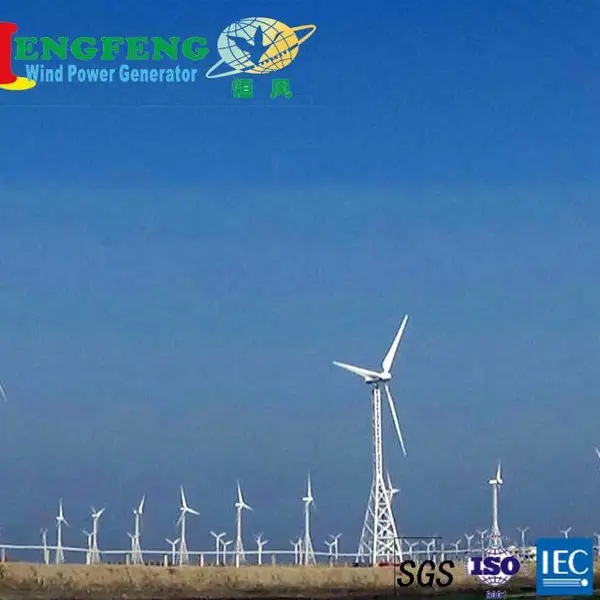 50KW风力发电机组恒风供应