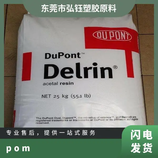 POM �����Ű� 111PA NC010 ע�ܼ� �͸��� ��ĥ ��������
