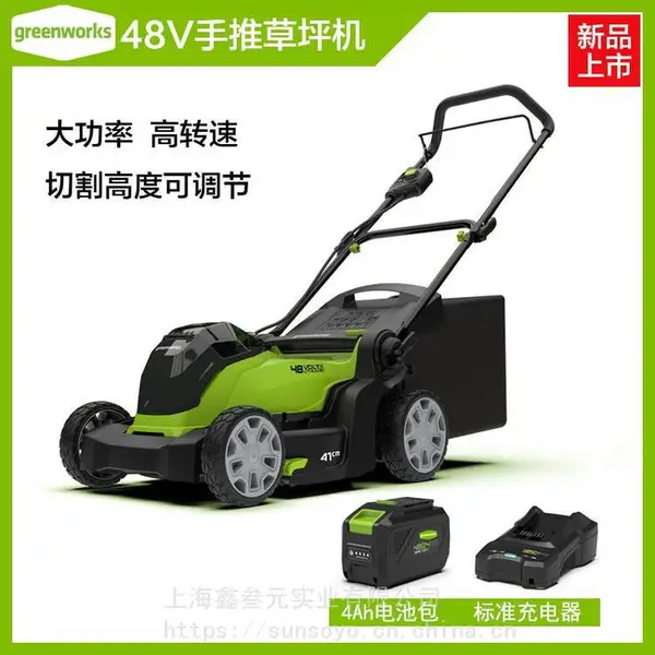greenworks双压直流草坪机推草机园林工具48V草坪机格力博