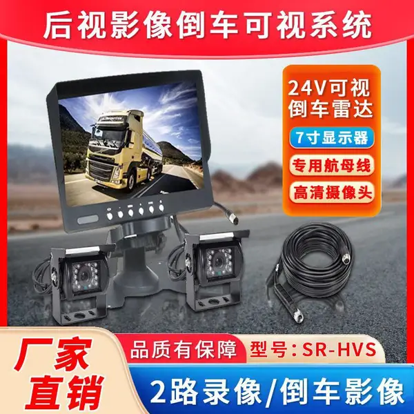 搅拌车,叉车2路3路4路360全景倒车影像盲区报警