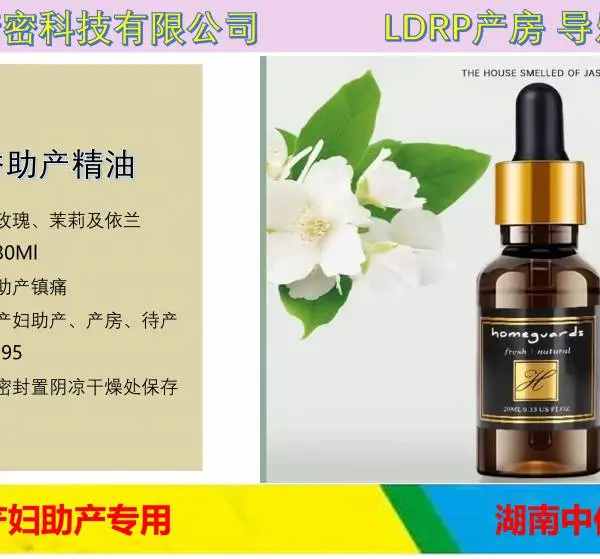 ��ʹ�ȷ�����Ϸ��䷼�㸴�����Ͱ�Ħ�Ϲ�Ѩ�ڲ��̻�Ծ���е���ʹЧ��LDRP����