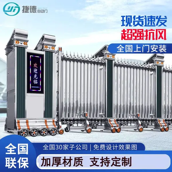 ������������ַ��綯�����Ź���ѧУ��������ȫ�Զ��۵�������