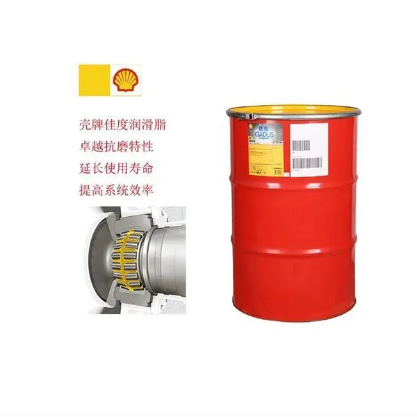 壳牌佳度 Shell Gadus S2OG 40 50 开式齿轮油润滑脂/剂
