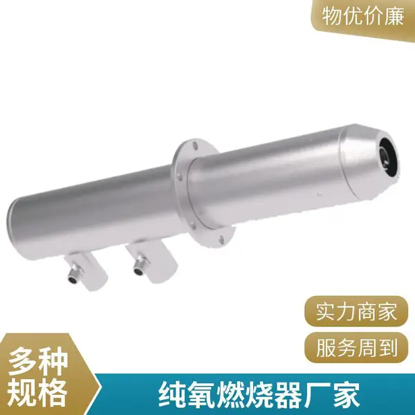 岱鼎 节能型纯氧钢包铁水包中间包烘烤器 全氧富氧空气助燃燃烧器