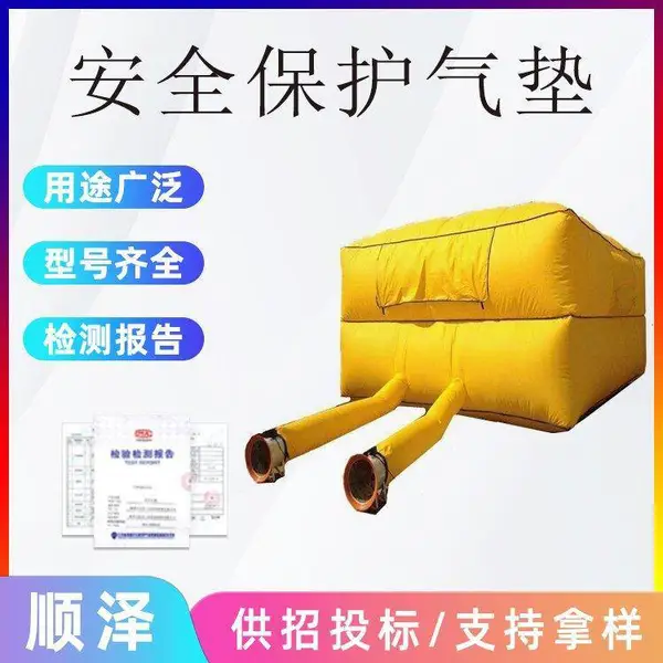 高层建筑救援逃生垫户外充气消防救生气垫安全防护消防演习气囊