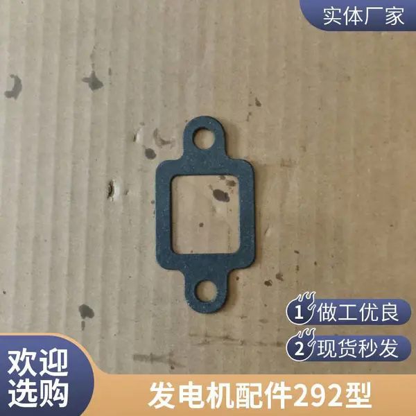 发电机组292型配件柴油机零配件厂家现货