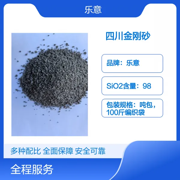 金刚砂厂家源头 高硬度 防腐喷砂除锈工程好帮手 地坪耐磨抗压材料
