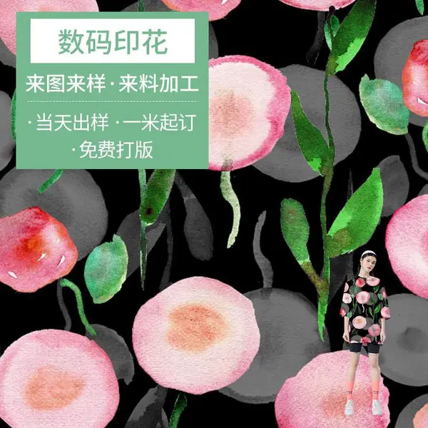荧光色数码印花加工厂 专业涤纶面料数码印花加工 免费打版 一米起订