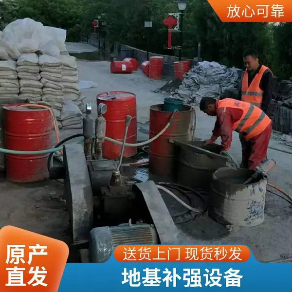 自建房地基加固旋喷桩施工,基础软土层加固,老旧民房补强