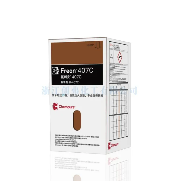 氟代烃407科慕(前杜邦)Chemours R407C制冷剂freon407C氟利安致冷剂