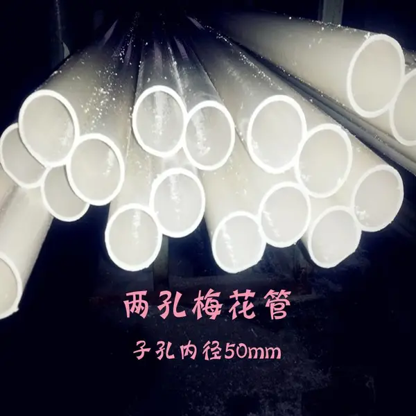 ��Ӧɽ�����ڴ�����pvc�繤�׹�