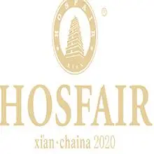 二十一届西安国际酒店用品展及设备展览会