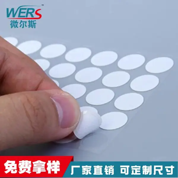微尔斯eptfe微孔排气防水膜 非尿不湿防水透气膜