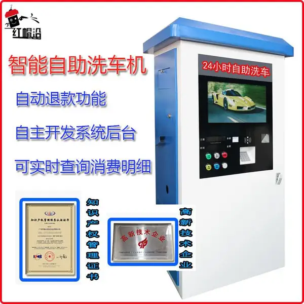 自助洗车机 商用高压加油站洗车机 洗框机 洗轮机 轮式拖动式清洗机