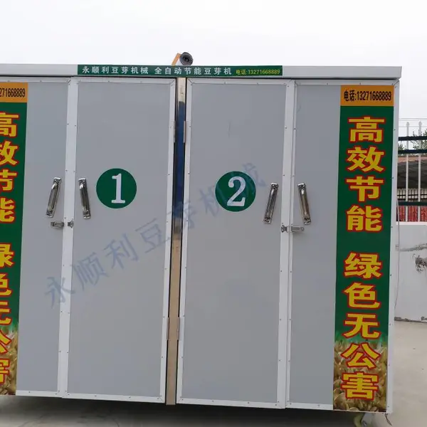 永顺利YSL-600A型厢式豆芽机