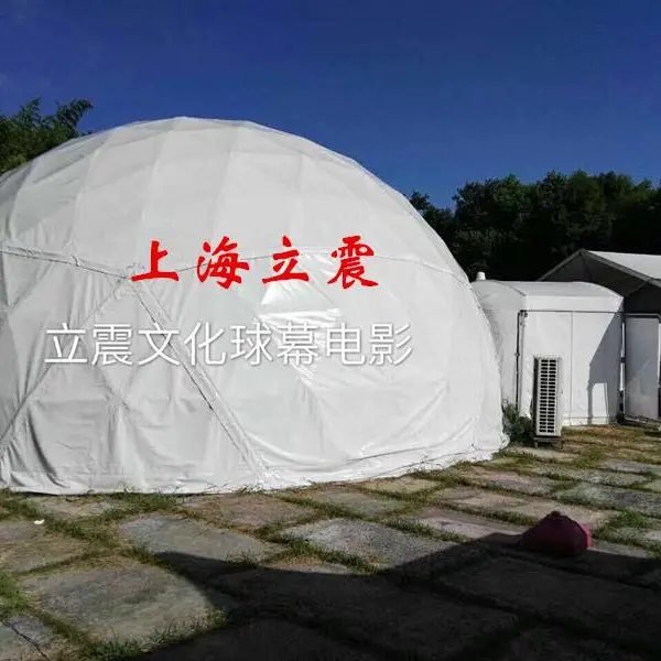 动感360度移动式钢骨架球幕影院沉浸式球幕影院出租