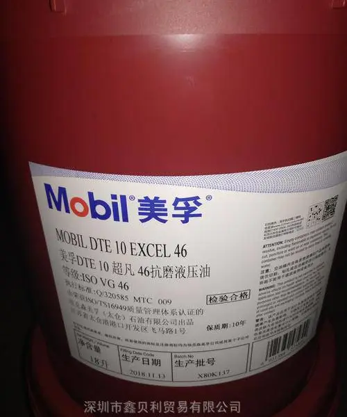 ����DTE 10����46���¿�ĥҺѹ��,Mobil DTE 10 Excel 68�Ÿ�ճ��ָ��Һѹ��