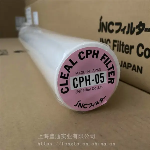 JNC 日本进口滤芯 替代3M Microklean滤芯 货源充足