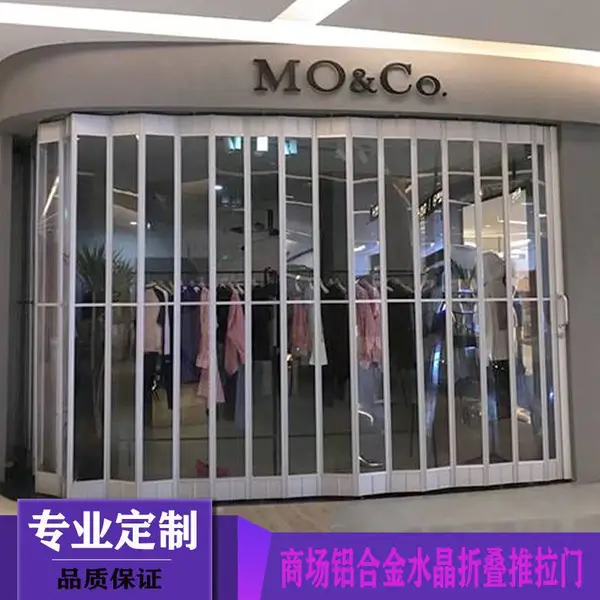 珠海定制水晶折叠门弧形侧向手动推拉门 ***商场透明防盗门