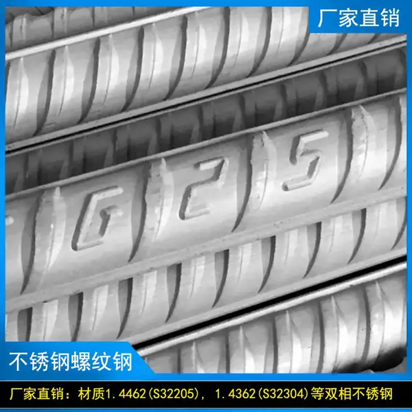˫�಻���2205 �����岻���304 �����岻���316 ˫��ֲ���2205 ������CD3MN˫��