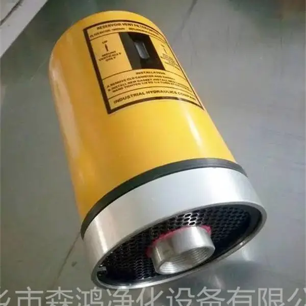 森鸿净化-过滤器滤芯BXGSL-153F107100-20-品质产品-钜惠供应
