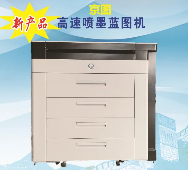 京图JT-4000系列高速喷墨机热销预订中