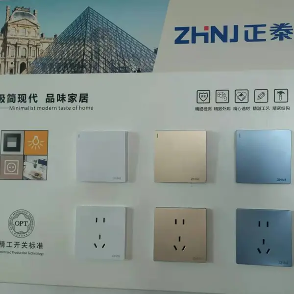 大板墙壁开关 ***灰色开关插座 全塑款墙壁开关插座 正桊墙壁开关插座