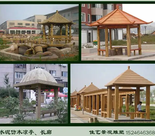 佳木斯水泥仿木凉亭 防腐木凉亭来图定制 坚固耐用