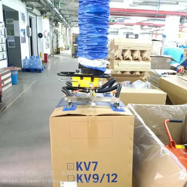 岩西纸箱搬运码垛助力机械 气管吸盘吊具、真空吸盘