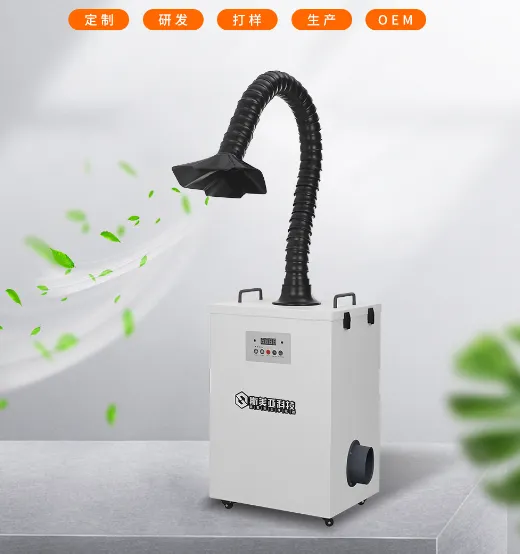 供应斯美亚JK200.JK400激光打标烟雾粉尘净化器