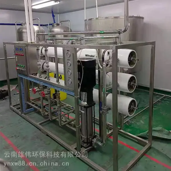 云南工业反渗透纯水设备,不锈钢水处理设备,8T/H反渗透设备