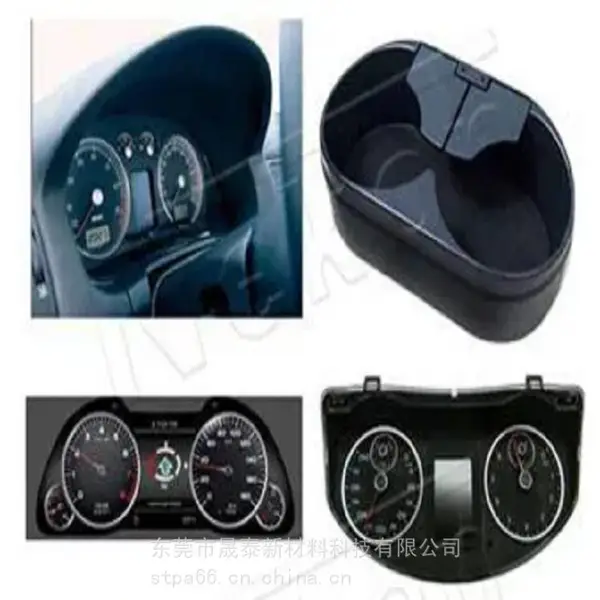 ������������ASA+PA6+PA66 �ʺ������ͳ��Ƽ� �Ǳ�̨�Ƽ�