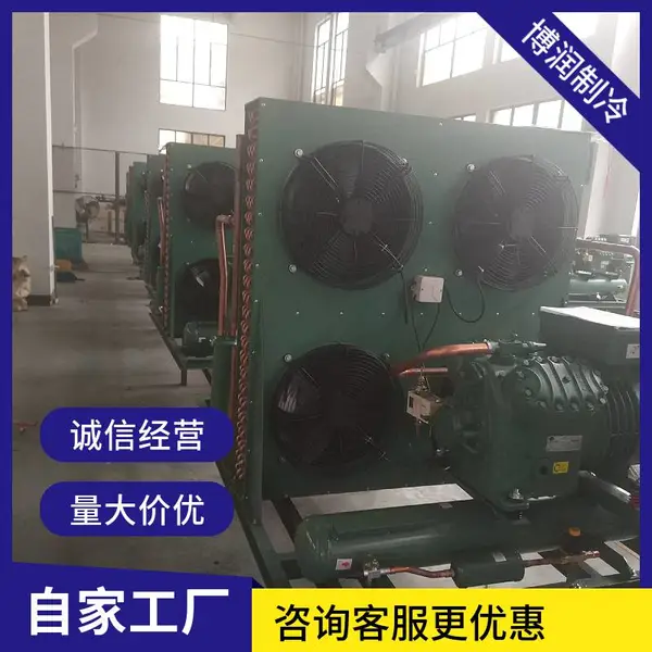 组合板式冷库博德泽制冷冷库机组管路15匹4YG-15.2制作精良