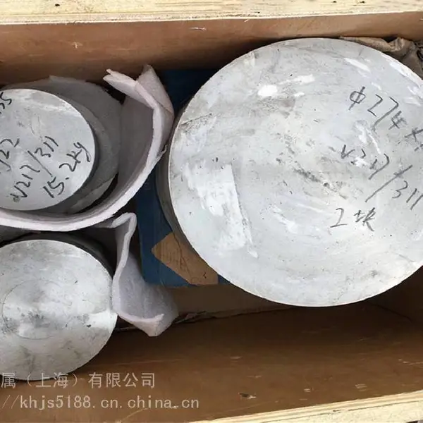 软磁合金棒材 1J85坡莫合金板材 精密加工 磁屏蔽应用