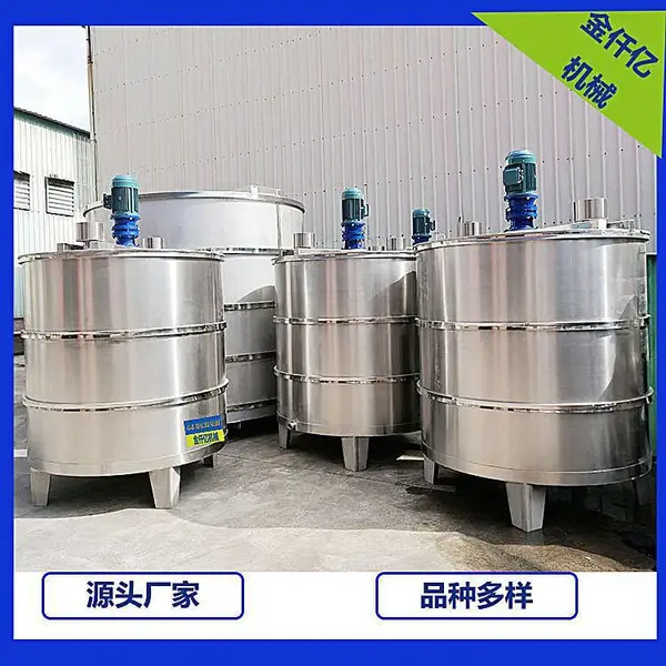 金仟亿机械 洗洁精不锈钢搅拌罐 洗发水304搅拌桶 化工稀配罐