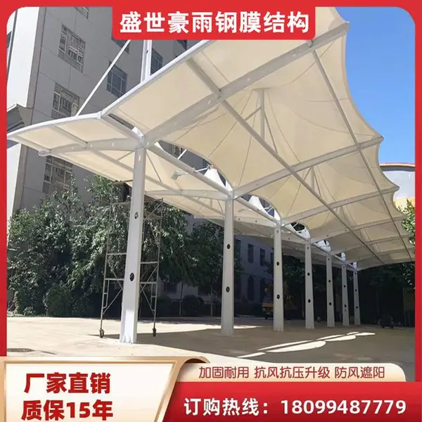 博尔塔拉 操场看台遮阳蓬 大量供应安装 盛世豪雨