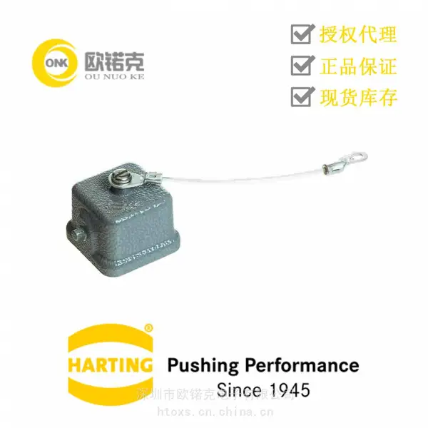 ��������HARTING��ͤ���ڹ�ҵӦ�õı�׼�Ͽ�/����09200035425