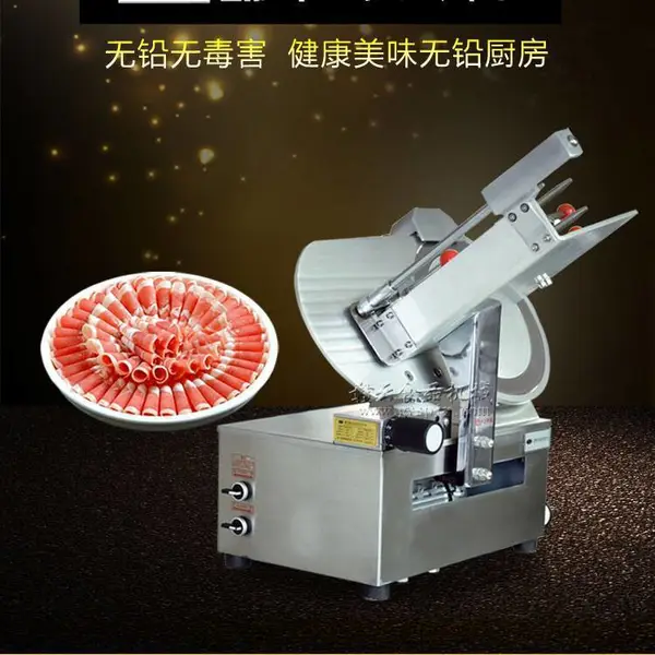 商用自动化羊肉切片机火锅店切冻肉片机连锁自助餐加工鲜肉片机器