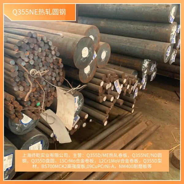 �ͺϽ�Q355NE�ƺ�6�׳�Բ���͵��¸ֲ�280��ֱ������