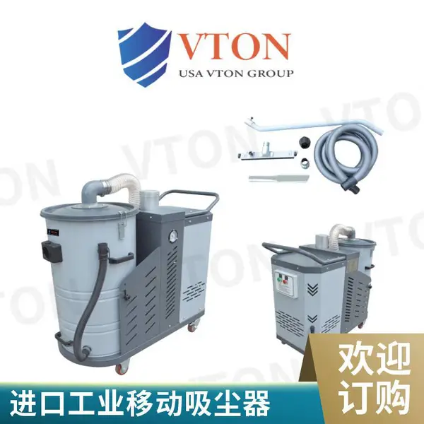 ���ڹ�ҵ�ƶ������� ���ƶ�������� ��������VTONƷ��