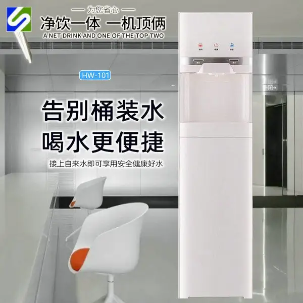 ��ˮ�� ��ˮ�豸 ��������� 5��UFĤ �ᴥ��ˮ 1.2KW��ˮ��