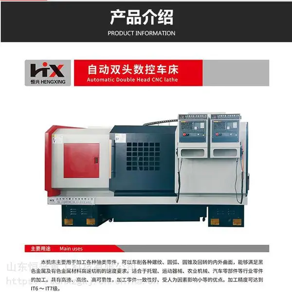 自动铣扁机规格 双头数控车床 自主研发数控机床