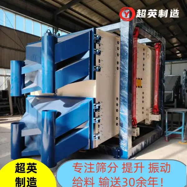 化工沙筛分机械方形摇摆筛厂家 选矿直线筛规格 定制