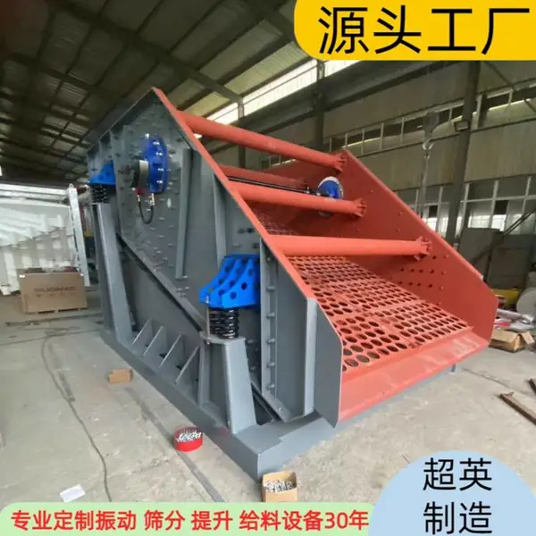 3YZS2160型圆振筛 铁矿石筛分机械 铝矿石矿用振动筛